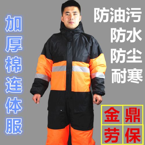 Vêtement de travail ANYCARE - Ref 1912255