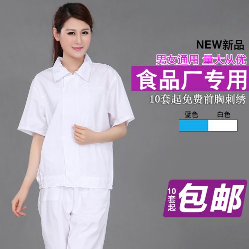 Vêtement de travail en Toile coton - Ref 1912263