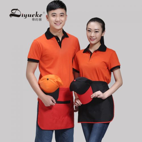 Vêtement de travail - Ref 1912266