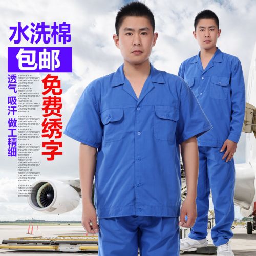 Vêtement de travail en Toile coton - Ref 1912273