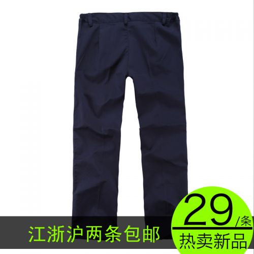 Vêtement de travail en Toile coton - Ref 1912280