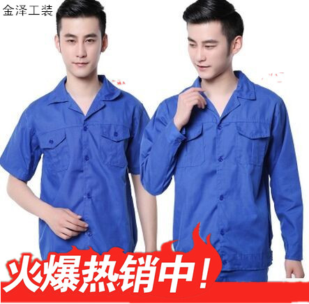 Vêtement de travail CALVINMETOO en coton - Ref 1912305