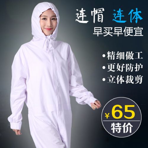 Vêtement de travail en Toile coton - Ref 1912317