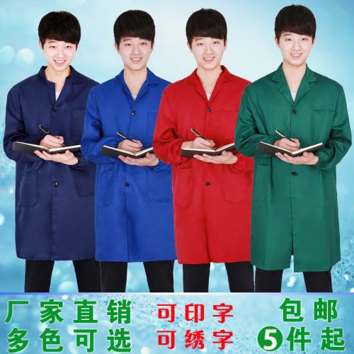 Vêtement de travail - Ref 1912340