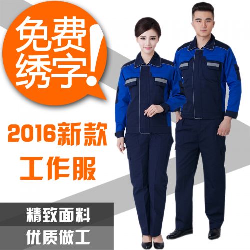 Vêtement de travail DIVRD en Toile coton - Ref 1912345