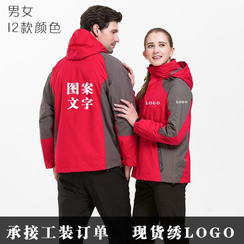 Vêtement de travail - Ref 1912362