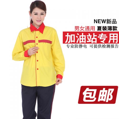 Vêtement de travail en coton - Ref 1912368