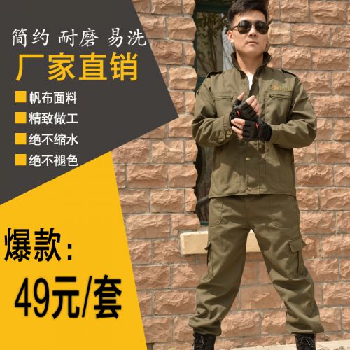 Vêtement de travail - Ref 1912390