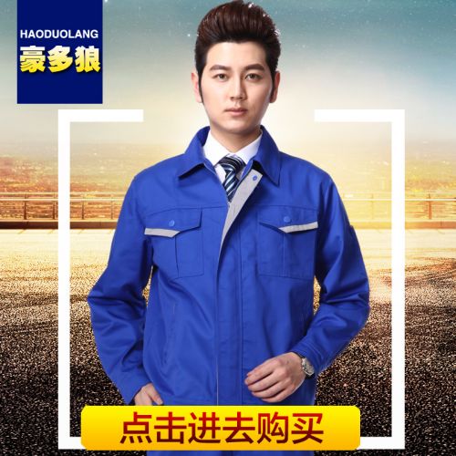 Vêtement de travail en Toile coton - Ref 1912395