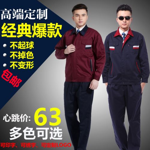 Vêtement de travail en Toile coton - Ref 1912398