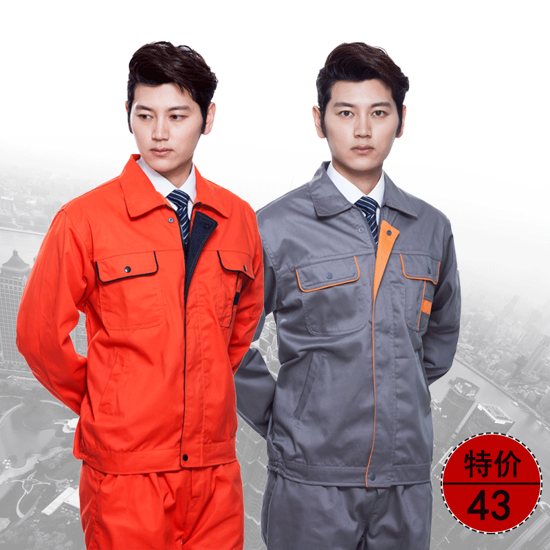 Vêtement de travail en Toile coton - Ref 1912408