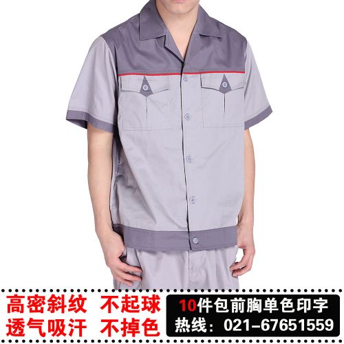 Vêtement de travail en coton - Ref 1912414