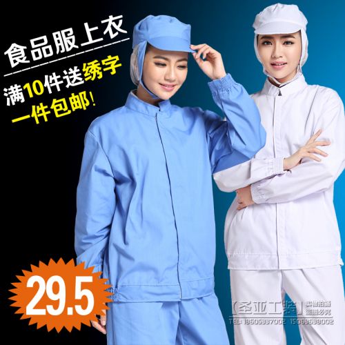 Vêtement de travail - Ref 1912482