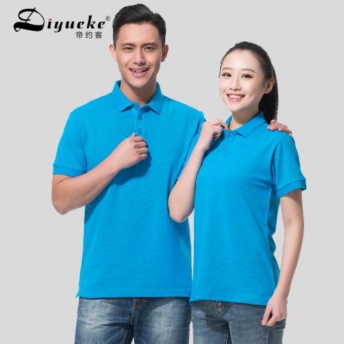 Vêtement de travail en coton - Ref 1912490