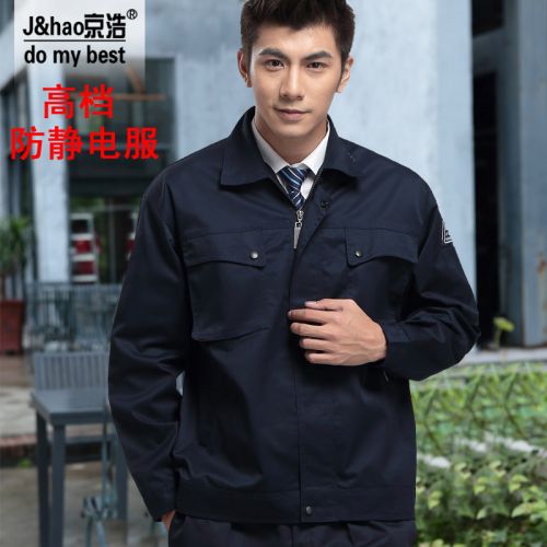 Vêtement de travail en Toile coton - Ref 1912496