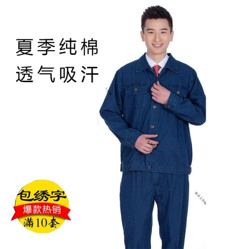 Vêtement de travail 3F FASHION en coton - Ref 1912499