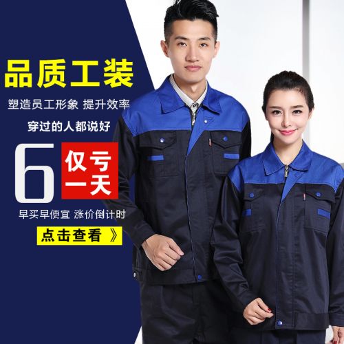 Vêtement de travail en Toile coton - Ref 1912519