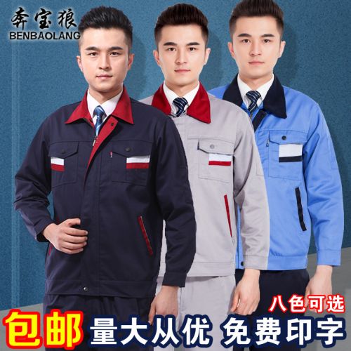 Vêtement de travail QZANGBEAR en Toile coton - Ref 1912523