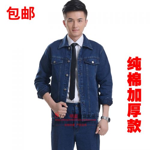 Vêtement de travail en coton - Ref 1912550