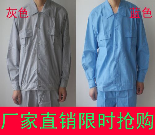 Vêtement de travail en coton - Ref 1912558