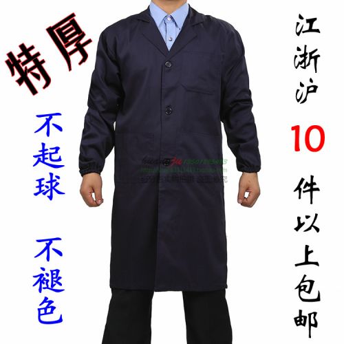 Vêtement de travail - Ref 1912563