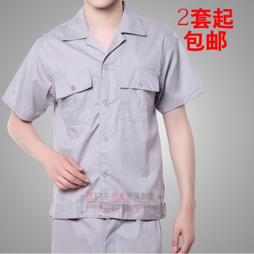 Vêtement de travail en Toile coton - Ref 1912581