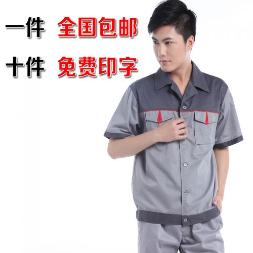 Vêtement de travail en Toile coton - Ref 1912592