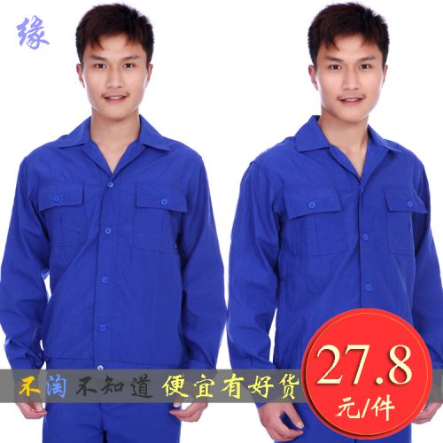 Vêtement de travail - Ref 1912593