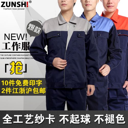 Vêtement de travail en coton - Ref 1912594