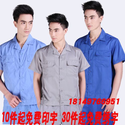 Vêtement de travail en Toile coton - Ref 1912610