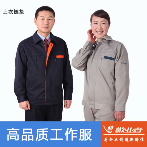 Vêtement de travail en Toile coton - Ref 1912612