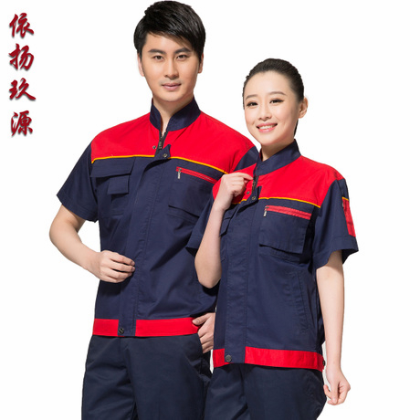 Vêtement de travail en Toile coton - Ref 1912615