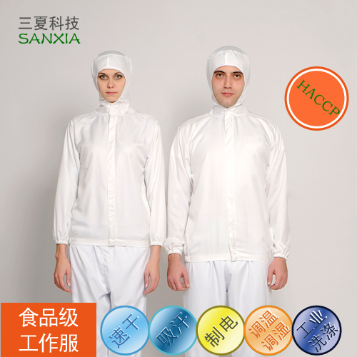 Vêtement de travail en coton - Ref 1912618