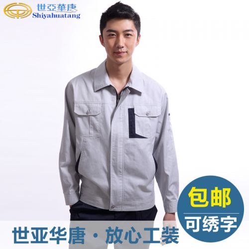 Vêtement de travail en coton - Ref 1912624