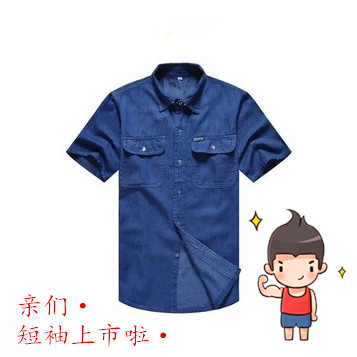 Vêtement de travail en coton - Ref 1912634