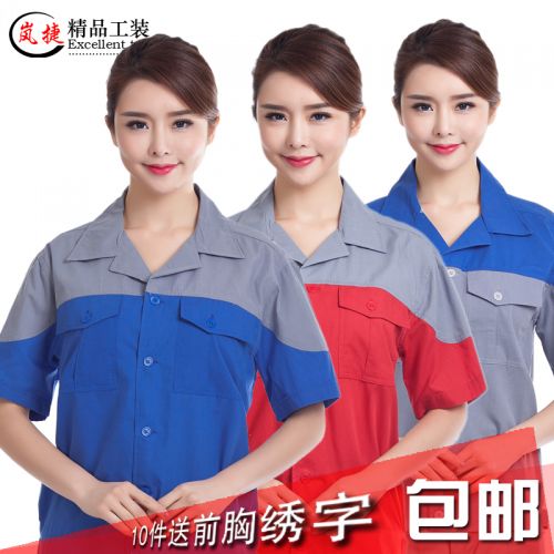 Vêtement de travail en Toile coton - Ref 1912639