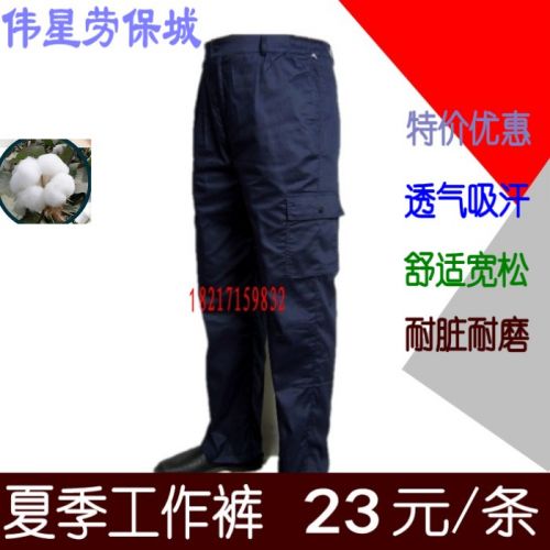 Vêtement de travail en Toile coton - Ref 1912640