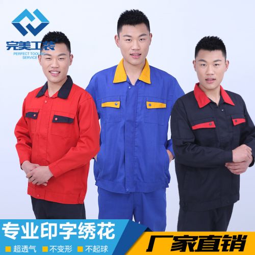 Vêtement de travail en Toile coton - Ref 1912645