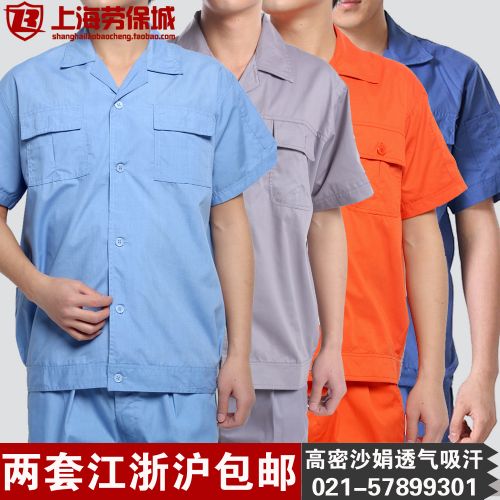 Vêtement de travail HUANG QI YUAN en Toile coton - Ref 1912664
