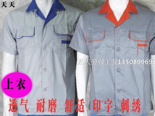 Vêtement de travail en nylon - Ref 1912665