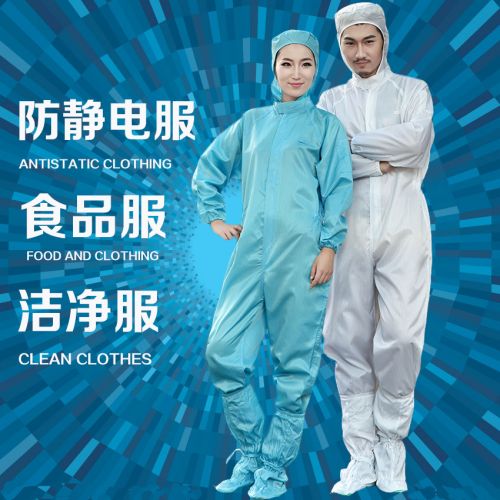Vêtement de travail PUSSEN en polyester - Ref 1912670