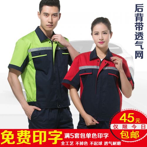 Vêtement de travail en Toile coton - Ref 1912676