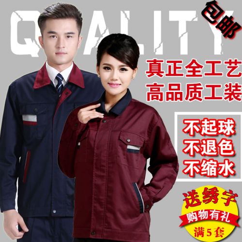 Vêtement de travail en Toile coton - Ref 1912687