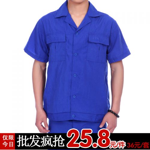 Vêtement de travail en coton - Ref 1912696