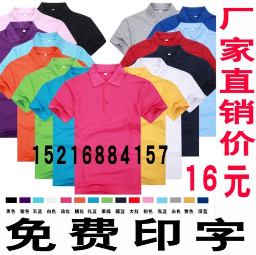 Vêtement de travail - Ref 1912709