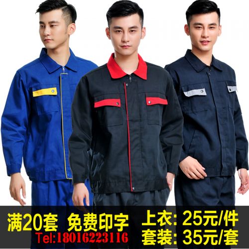 Vêtement de travail en Toile coton - Ref 1912714