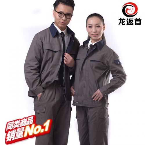 Vêtement de travail en coton - Ref 1912715