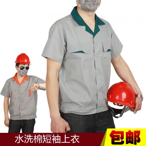 Vêtement de travail en coton - Ref 1912744