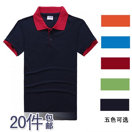 Vêtement de travail - Ref 1912746