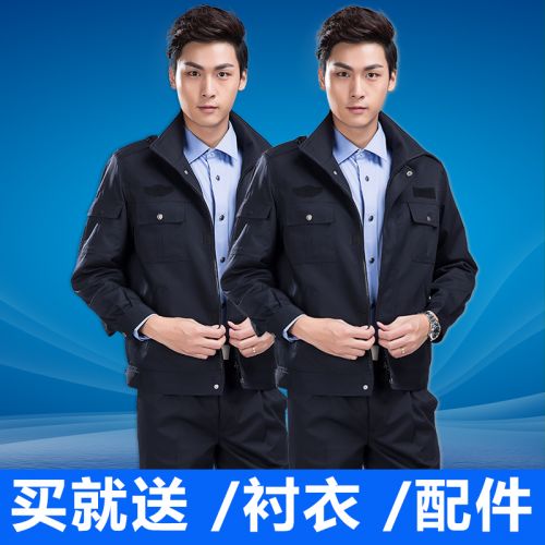 Vêtement de travail - Ref 1912747